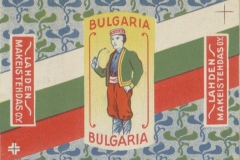 Bulgaria, Lahden Makeistehdas